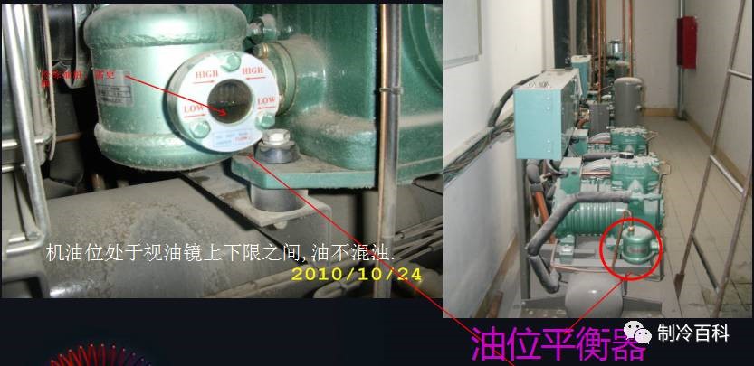 冷庫的基本原理、結(jié)構(gòu)與維修保養(yǎng)