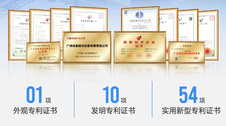 一支經(jīng)驗豐富的研發(fā)團(tuán)隊，并獲得了多項技術(shù)專利。